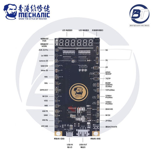 MEC BATTERY ACTIVATED BOARD BA27