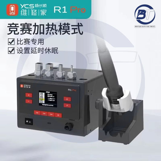 YCS R1 PRO HOT AIR GUN