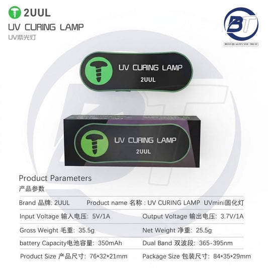 2UUL SC08 UV CURING LAMP LITE
