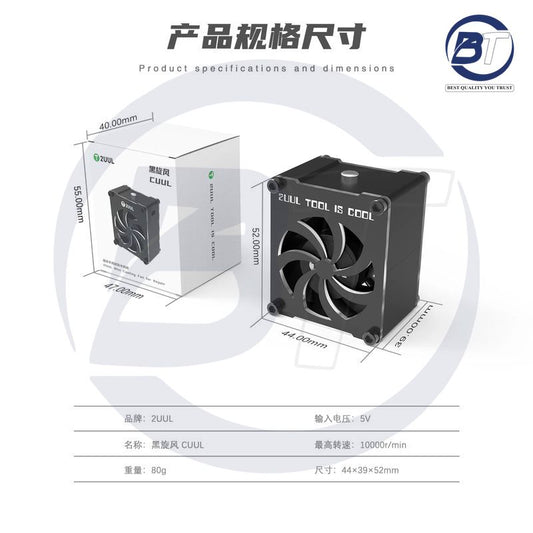 2UUL DA99 MINI COOLING FAN