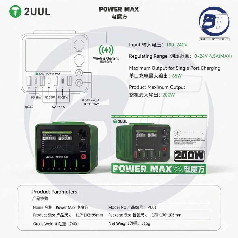 2UUL PC01 CHARGER+POWER SUPPLY