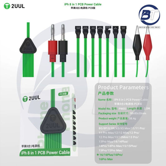 2UUL PW05 POWER CABLE