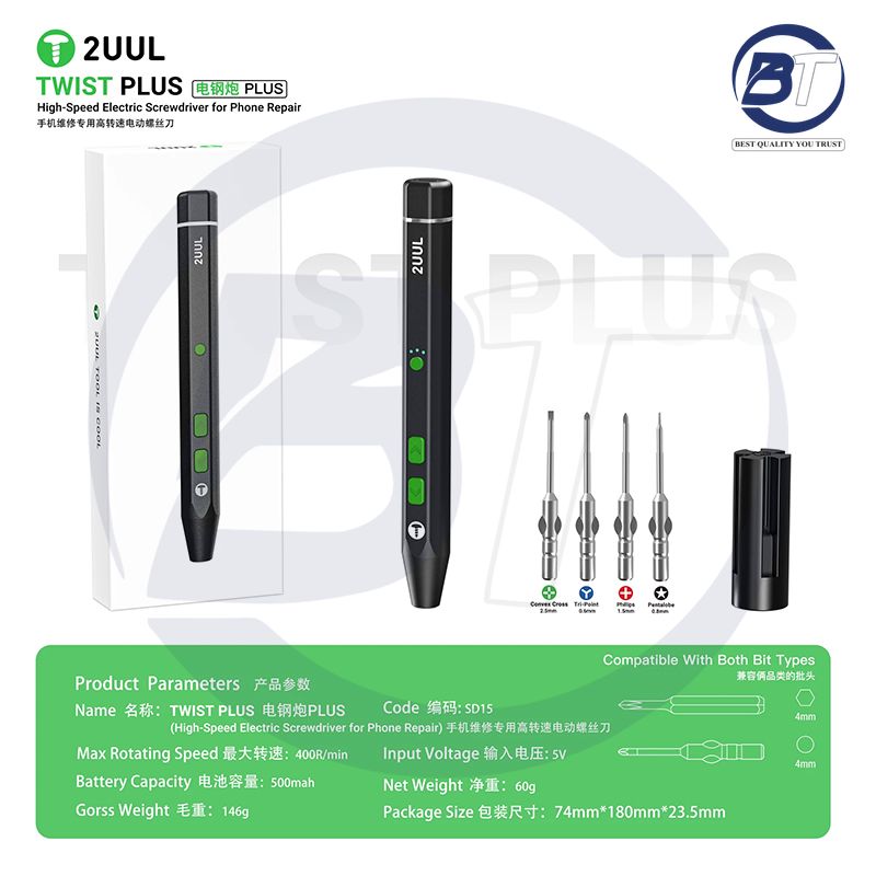 2UUL SD15 TWIST PLUS ELECTRIC SCREWDRIVER