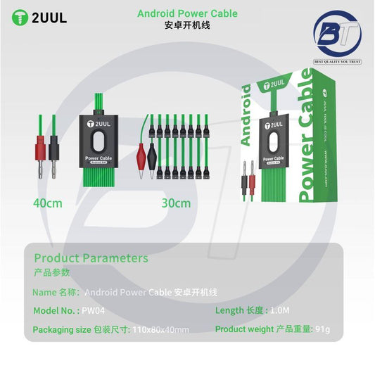 2UUL PW04 POWER CABLE 16IN1