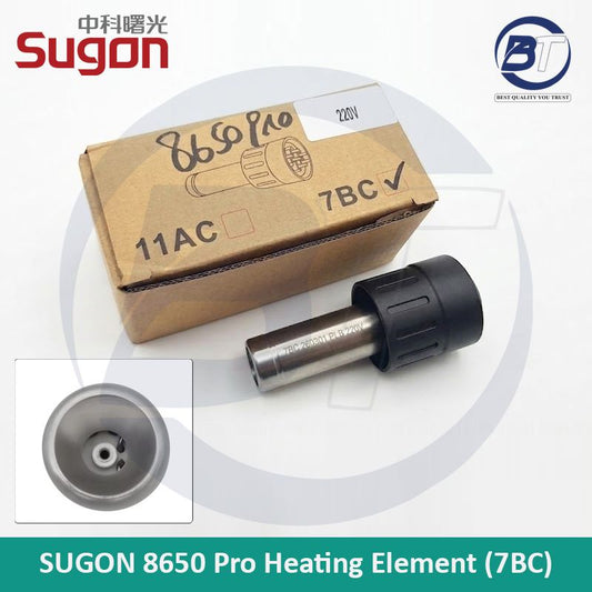 SUGON 8650 PRO 7BC HEATING CORE