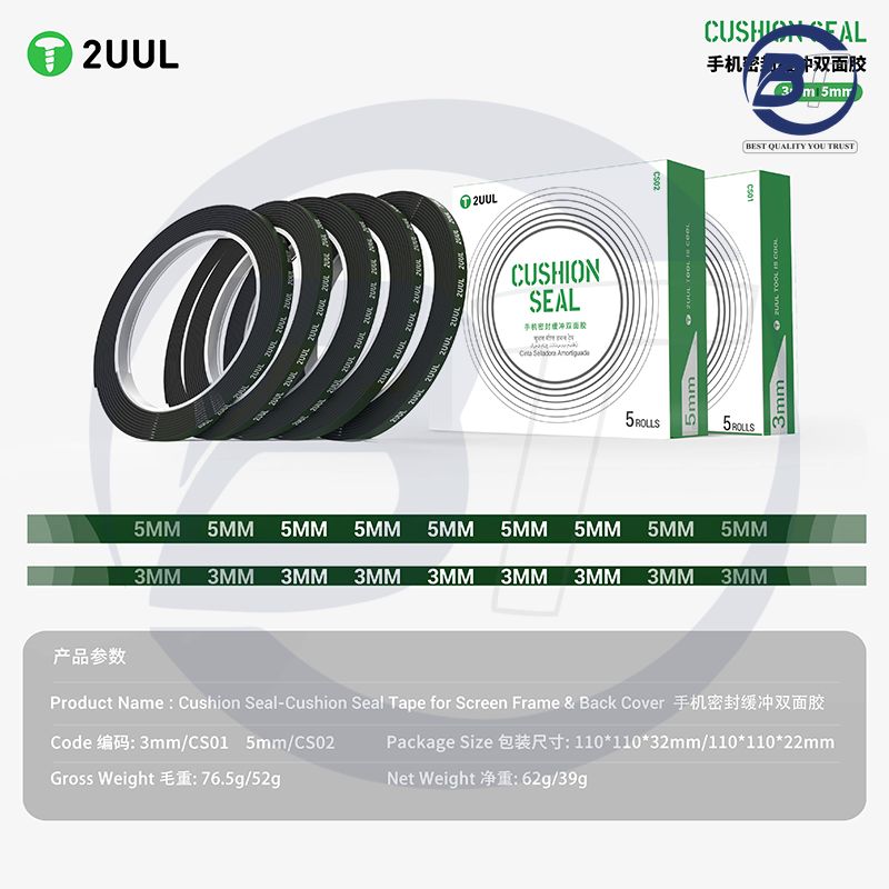 2UUL CS01 SEAL TAPE