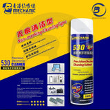 MECHANIC 530 CLEANER/POLISH FOR SCREEN