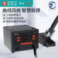 YCS R1 PRO HOT AIR GUN
