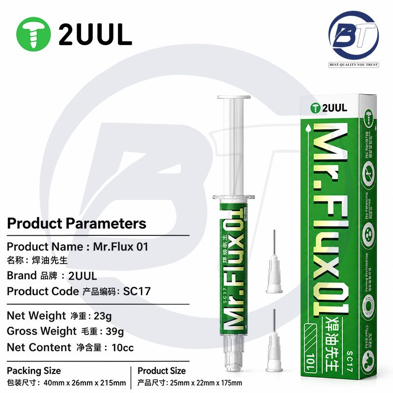 2UUL SC17 MR.FLUX 001 (10CC)