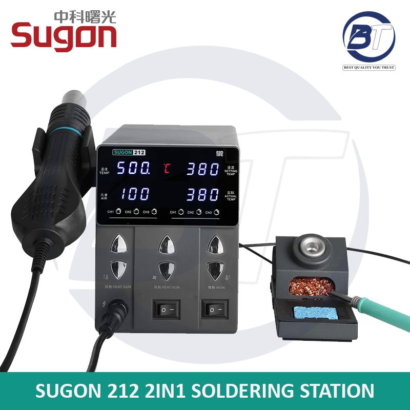 SUGON 212 2IN1 SOLDERING STATION