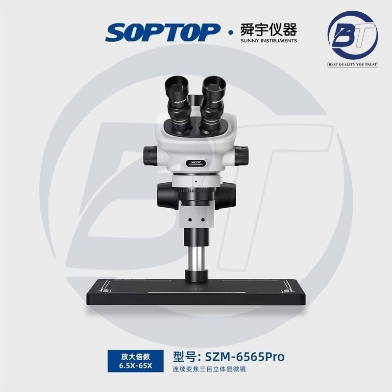SOPTOP SZM-6565 PRO MICROSCOPE