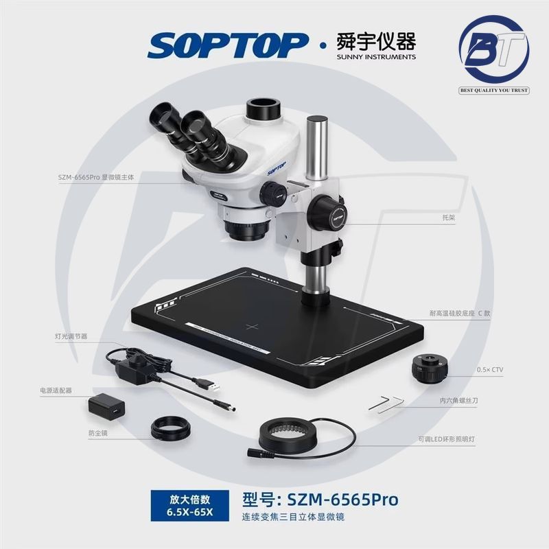 SOPTOP SZM-6565 PRO MICROSCOPE