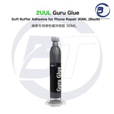 2UUL DA43 GURU GLUE (B) 30ML