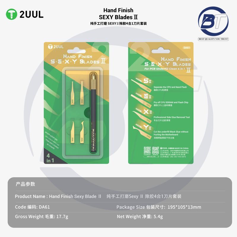 2UUL DA61 4IN1 SHAPES BLADE