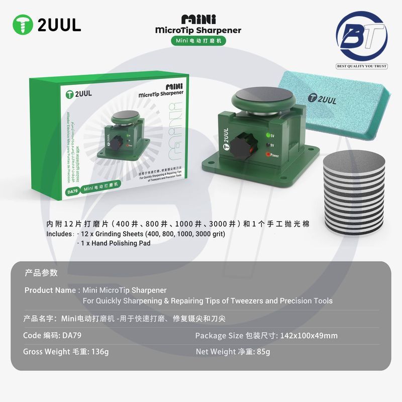 2UUL DA79 MINI MICROTIP SHARPENER