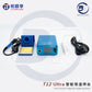 JTX T12 ULTRA SOLDERING STATION