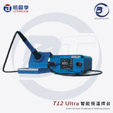 JTX T12 ULTRA SOLDERING STATION