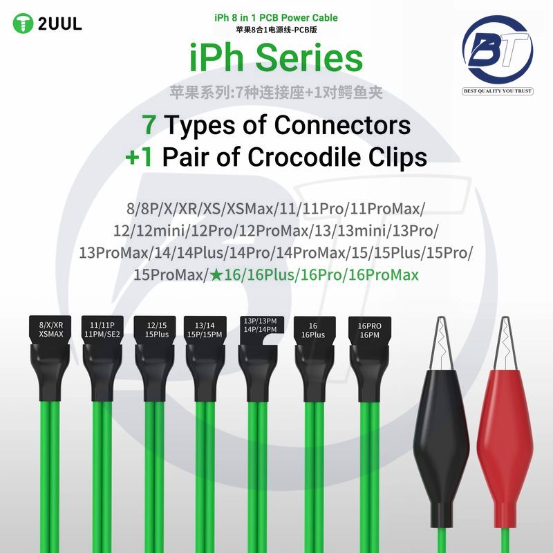 2UUL PW05 POWER CABLE