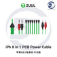 2UUL PW05 POWER CABLE