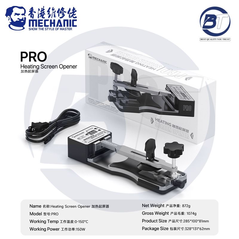 MEC PRO SCREEN OPENER