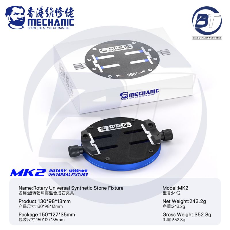 MEC MK2 BOARD FIXTURE