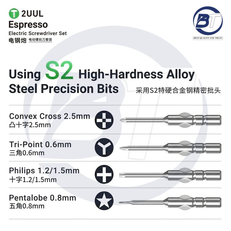 2UUL SD11 ELECTRIC SCREWDRIVER