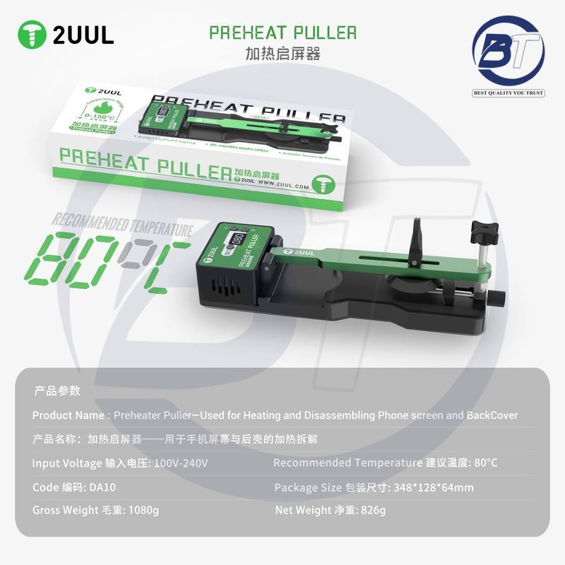 2UUL DA10 PRE HEAT PULLER