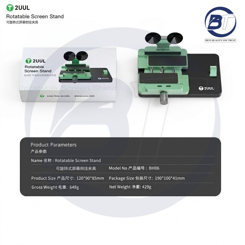 2UUL BH06 SCREEN STAND