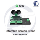 2UUL BH06 SCREEN STAND