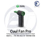 2UUL DA970 CUUL FAN PRO