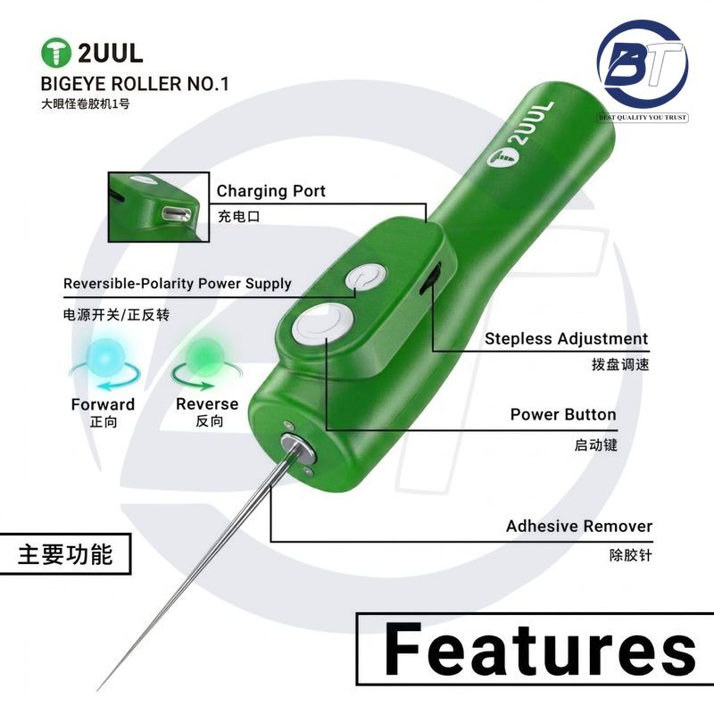 2UUL DA55 GLUE REMOVER