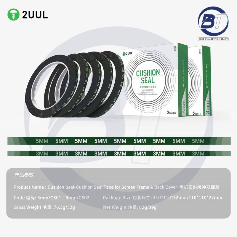 2UUL CS02 SEAL TAPE