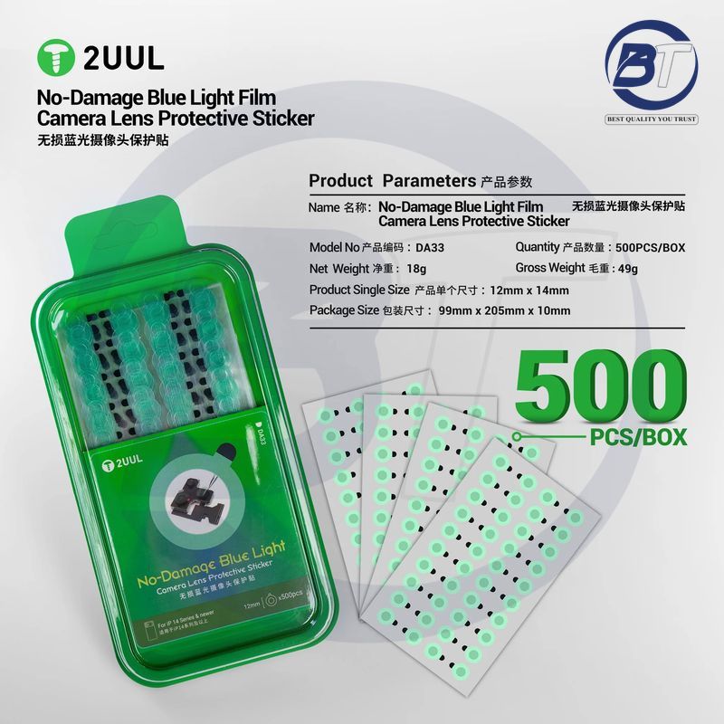 2UUL DA33 CAMERA LENS STICKER (500PCS)