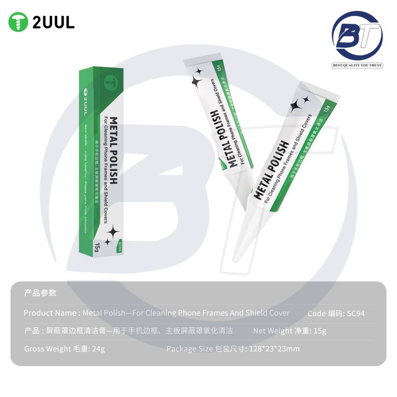 2UUL SC94 METAL POLISH (15G)
