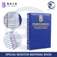 LB SPECIAL RESISTOR MATERIAL BOOK