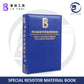 LB SPECIAL RESISTOR MATERIAL BOOK