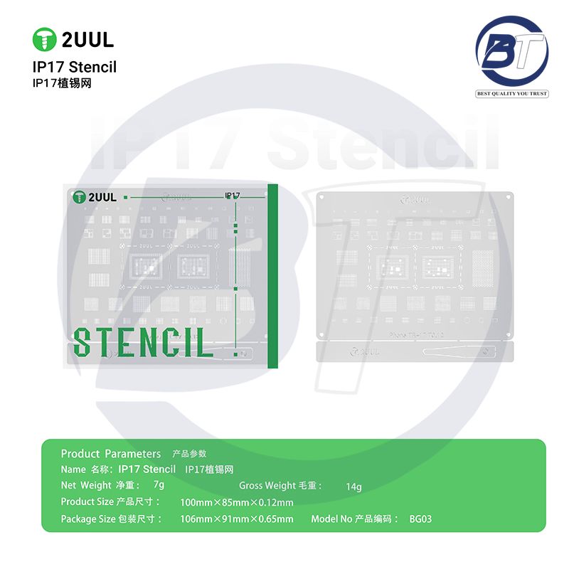 2UUL BG03 IP-17 SERIES REBALLING STENCIL