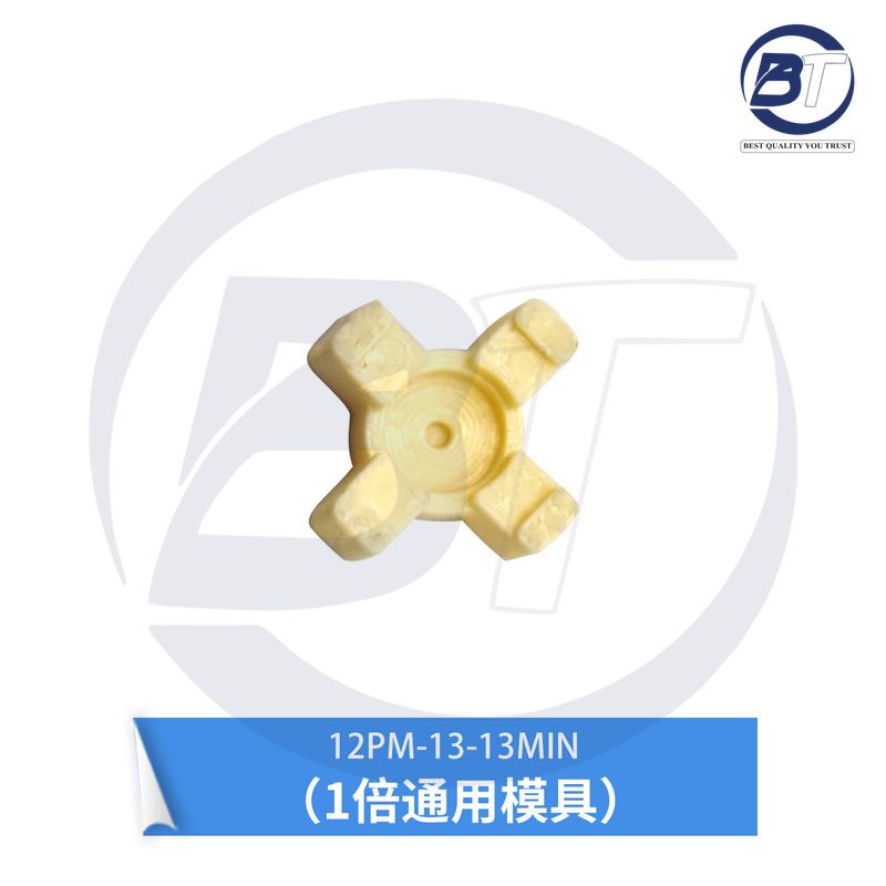 KG BLUE LIGHT POSITIONING FIXTURE MOLD SET(L1-L6)
