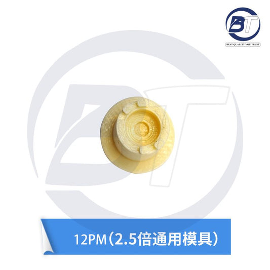 KG BLUE LIGHT POSITIONING FIXTURE MOLD SET(L1-L6)
