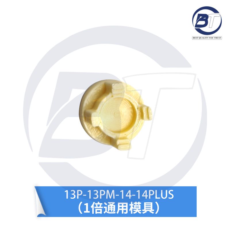 KG BLUE LIGHT POSITIONING FIXTURE MOLD SET(L1-L6)