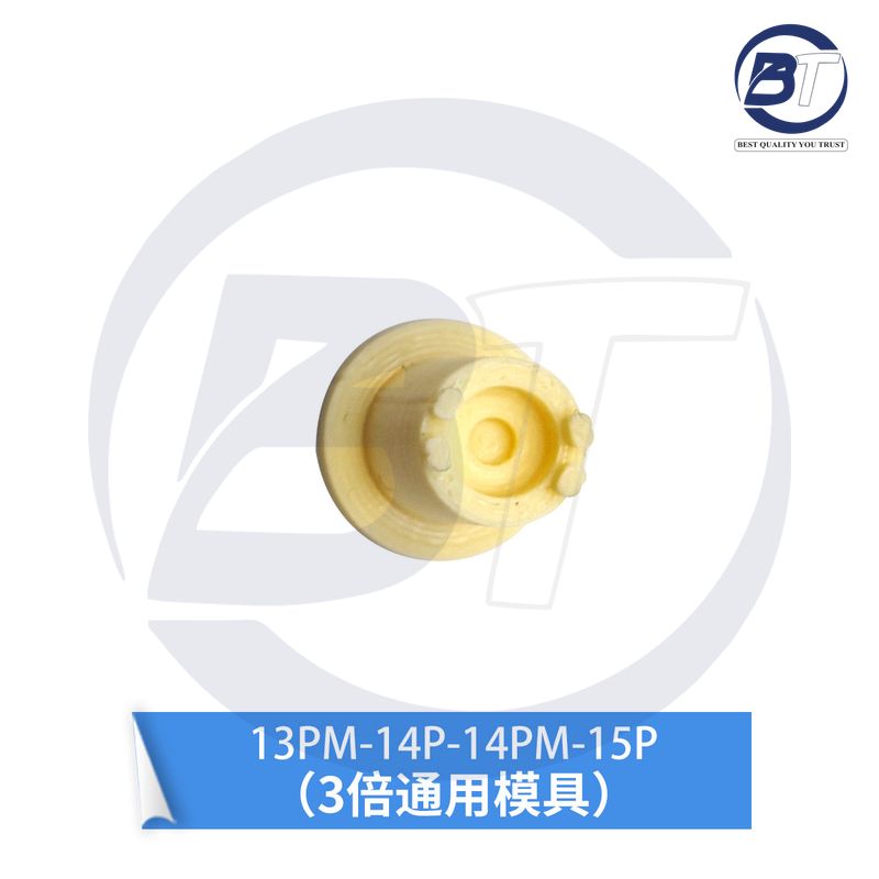 KG BLUE LIGHT POSITIONING FIXTURE MOLD SET(L1-L6)