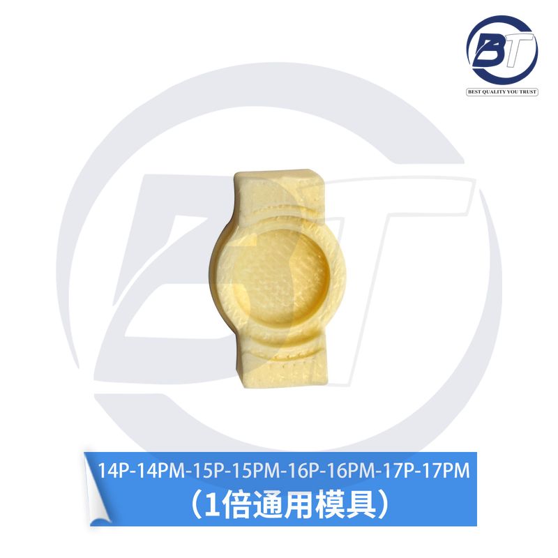 KG BLUE LIGHT POSITIONING FIXTURE MOLD SET(L1-L6)