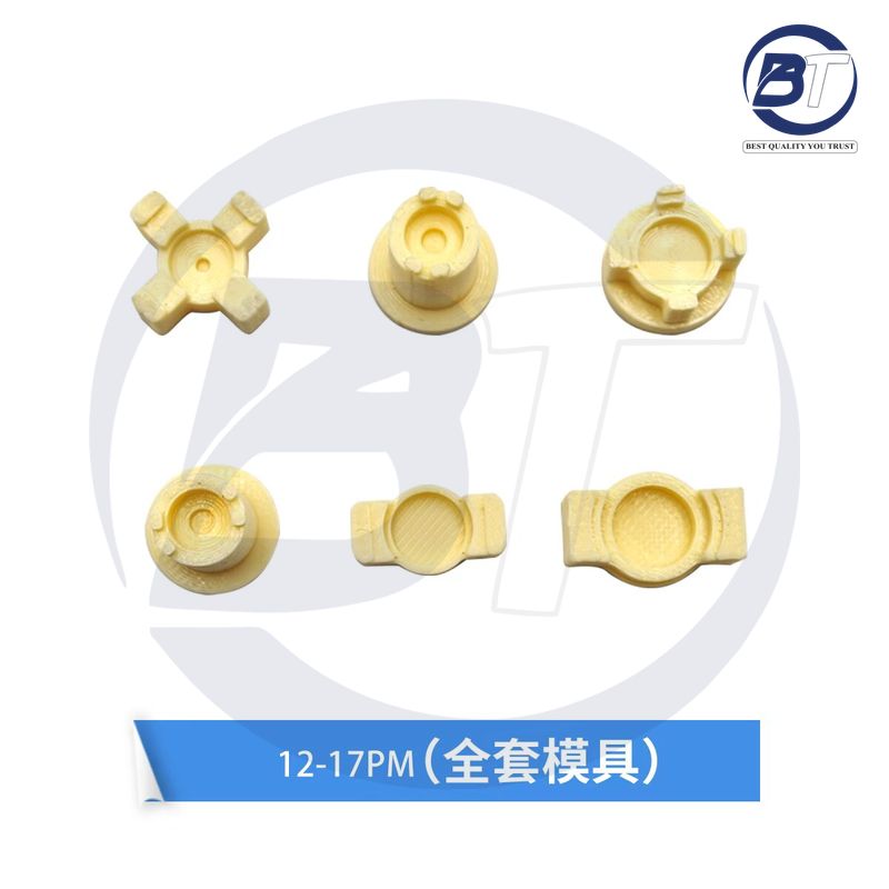 KG BLUE LIGHT POSITIONING FIXTURE MOLD SET(L1-L6)