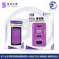 LB H7 4.0 PROGRAMMER+BGA 110 NAND