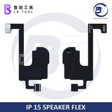 IP 15 LB SPEAKER FLEX
