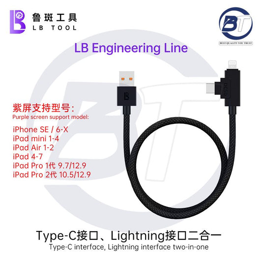LB CABLE