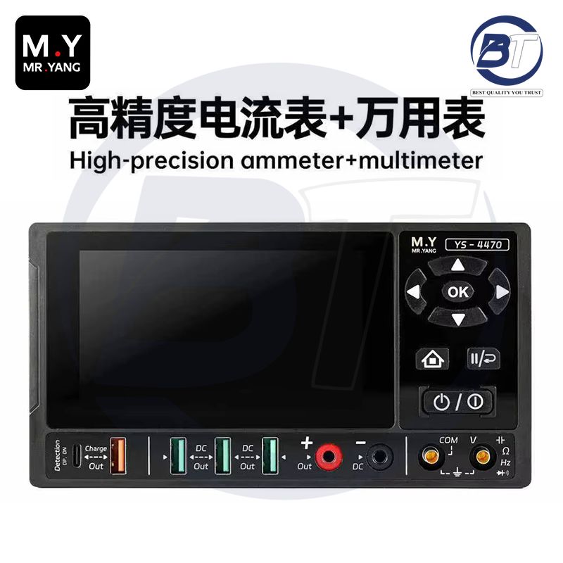 M.Y YS-4470 HIGH-PRECISION AMMETER + MULTIMETER