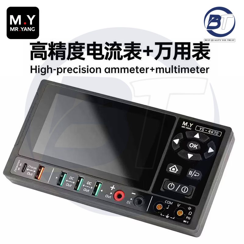 M.Y YS-4470 HIGH-PRECISION AMMETER + MULTIMETER