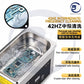 M.Y C09 ULTRA SONIC CLEANER