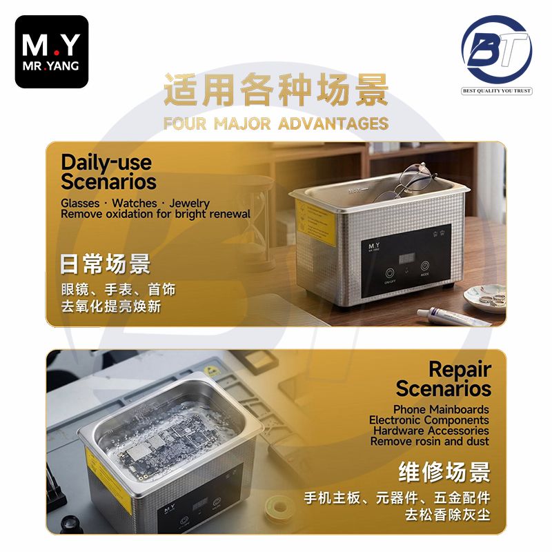 M.Y C09 ULTRA SONIC CLEANER